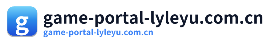 game-portal-lyleyu.com.cn